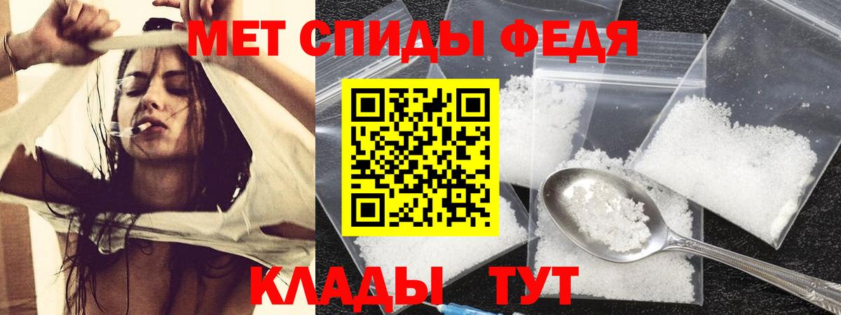 Amphetamine  АМФЕТАМИН  Вход с VPN  Amphetamine 97%  Бузулук 