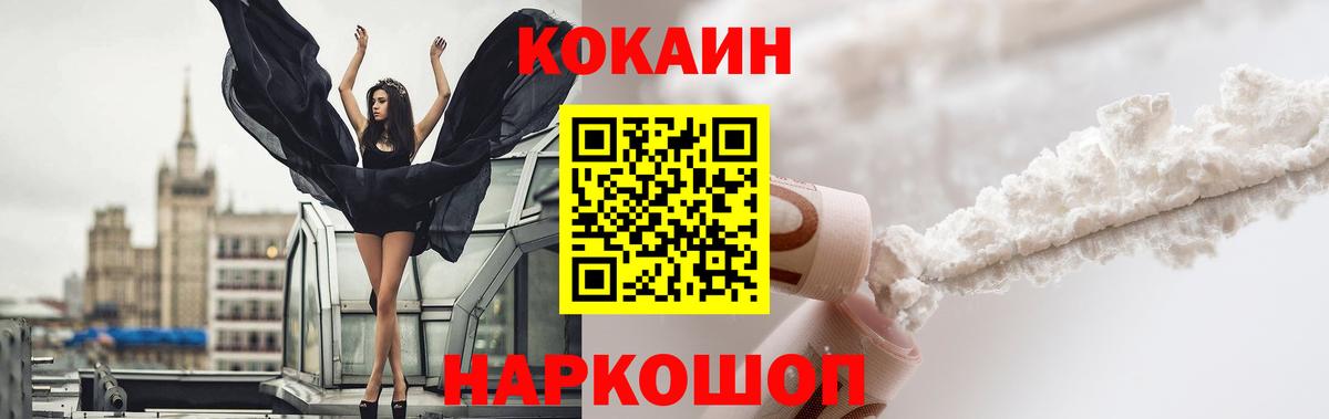 Кокаин Эквадор Бузулук