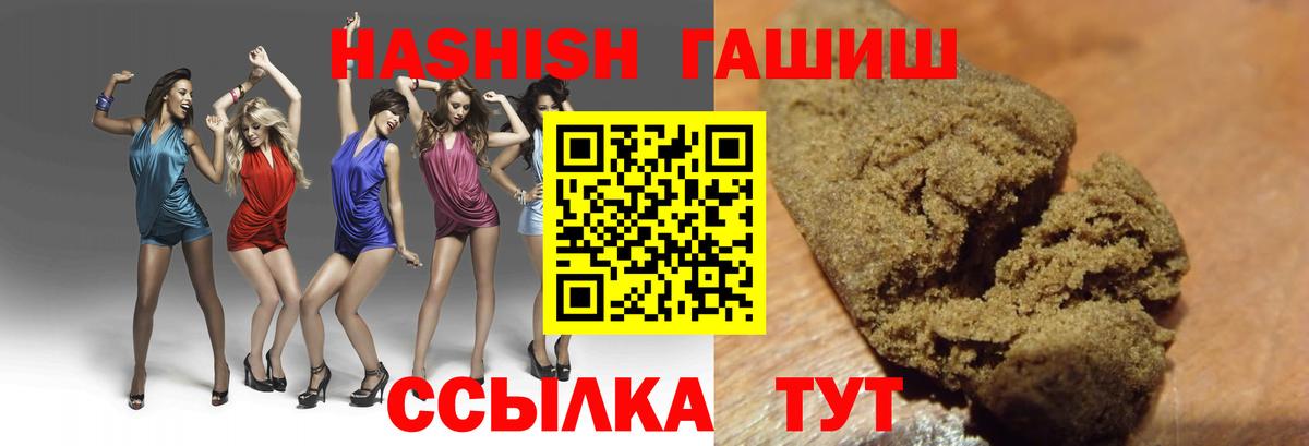 Бузулук  ГАШИШ AMNESIA HAZE  Вход с VPN 
