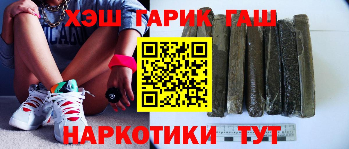 ГАШИШ  Бузулук  КОКАИН  Меф МЯУ МЯУ   ГАШ  NBOMe  Вход с VPN  МЕТАМФЕТАМИН  Марихуана 