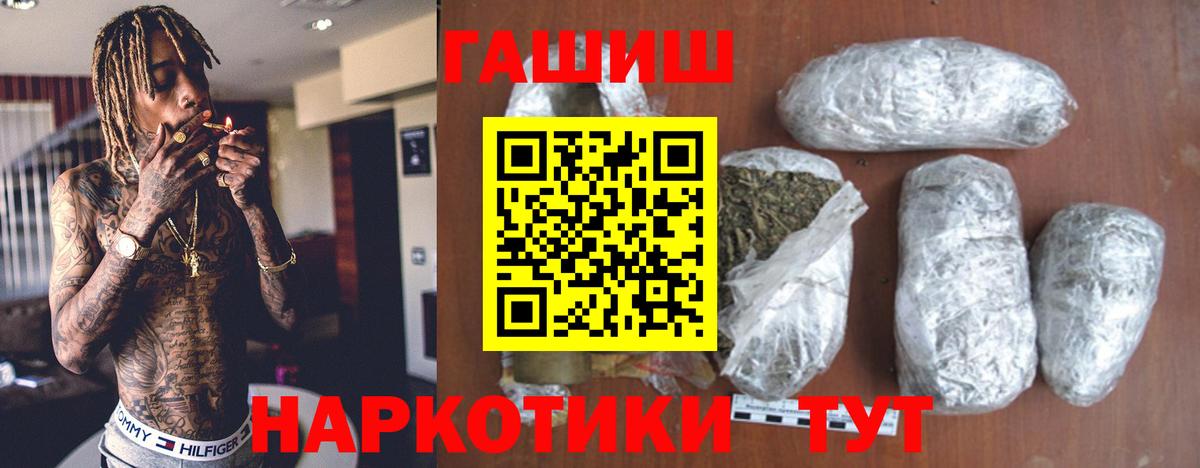 ГАШ убойный Бузулук