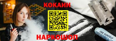 амф Малгобек