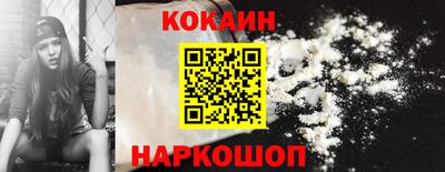 амф Малгобек