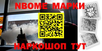 apvp Мариинск