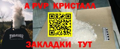 а пвп мука Малоярославец
