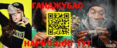 эйфоретик Можайск
