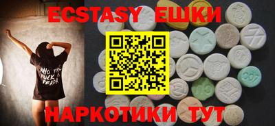 амф Малгобек