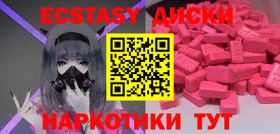 амф Малгобек
