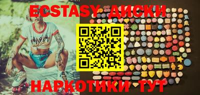 амфетамин Можга