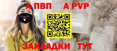амф Малгобек
