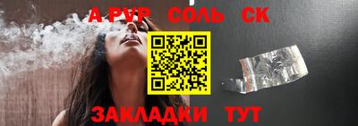 амф Малгобек