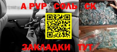 амф Малгобек