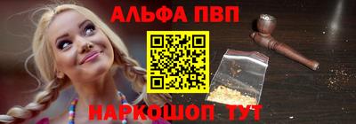 а пвп мука Малоярославец