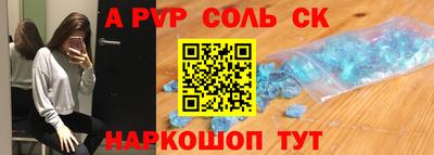 apvp Мариинск