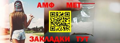 apvp Мариинск