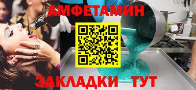 apvp Мариинск