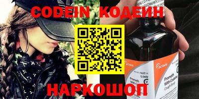 амф Малгобек