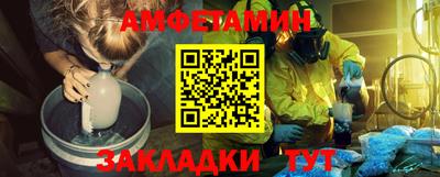 apvp Мариинск