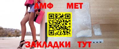 амф Малгобек