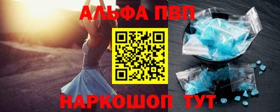 apvp Мариинск