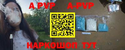 амф Малгобек