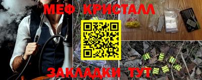 а пвп мука Малоярославец