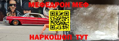амф Малгобек