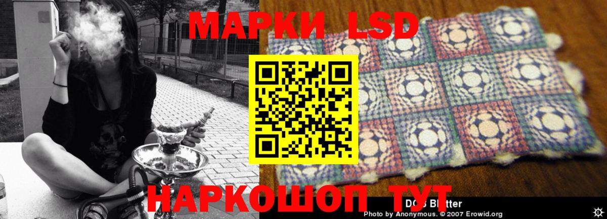 Лсд 25 экстази кислота Бузулук