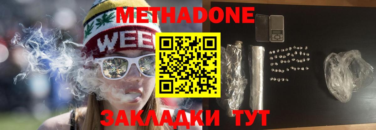 Гашиш Бузулук