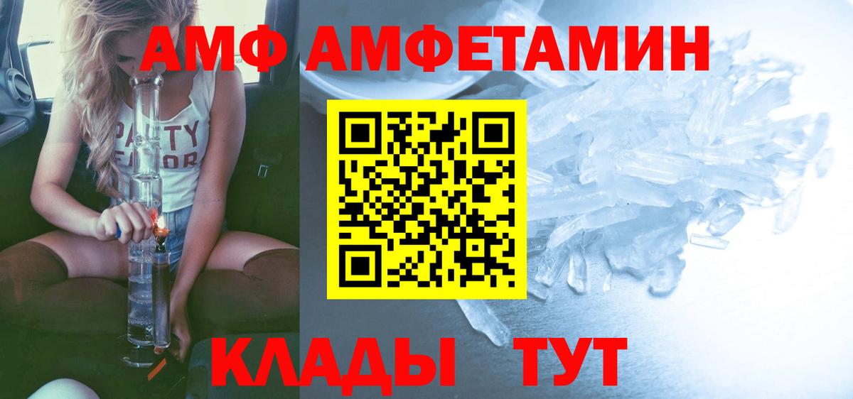 Бузулук  Первитин витя  Вход с VPN 