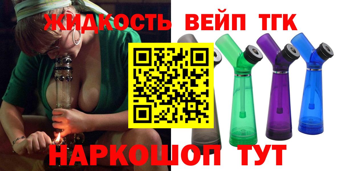 Бузулук  Дистиллят ТГК Wax  Вход с VPN 